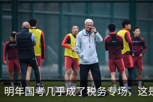 明年国考几乎成了税务专场,这是什么信号?